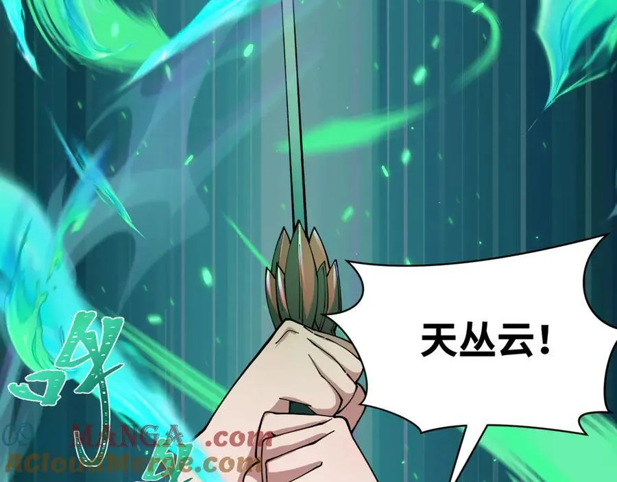 第436话 扶桑篇-神器共鸣！52