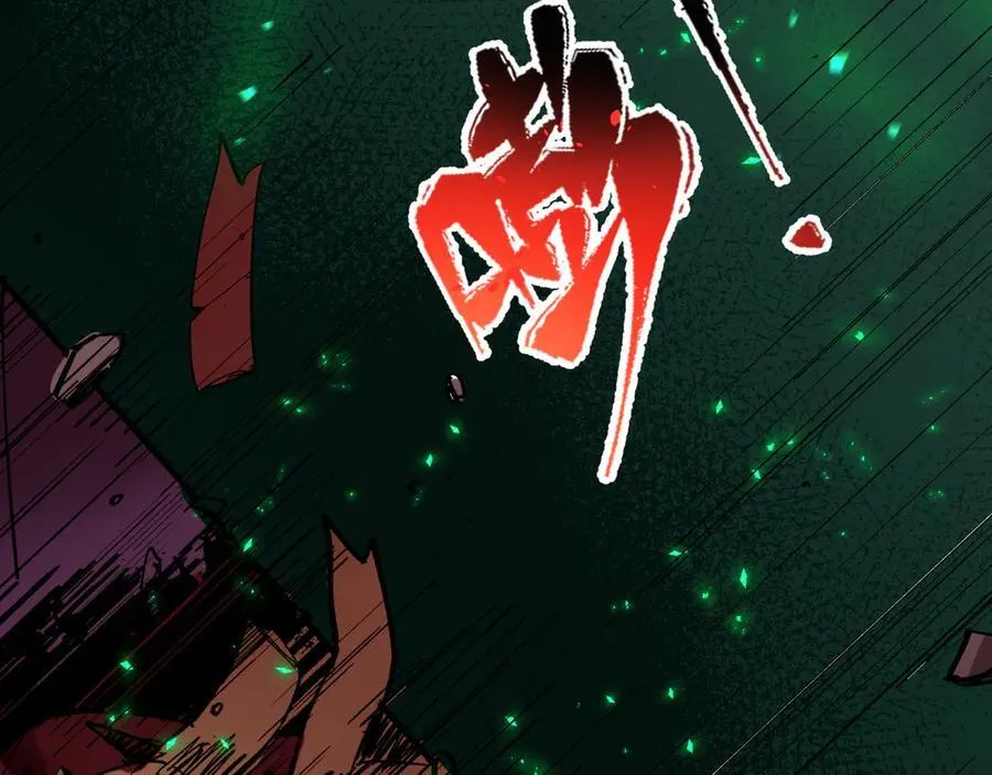 第452话 扶桑篇-三拜骷髅凉！145
