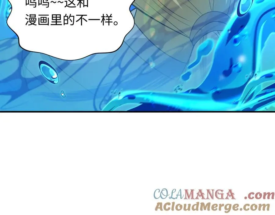 第445话 扶桑篇-猪头摄影！56