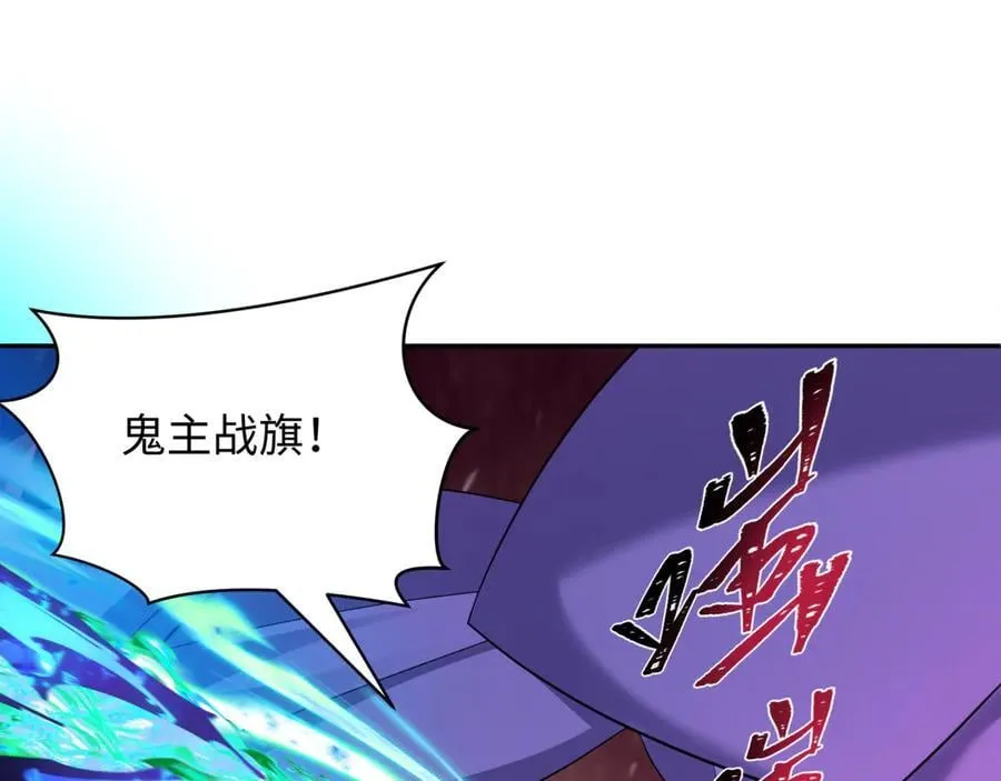 第428话 扶桑篇-林风鬼灵VS上杉天王！102
