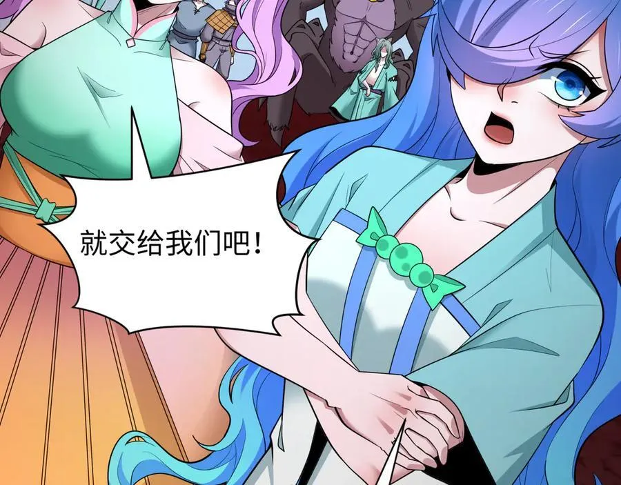 第448话 扶桑篇-荒骷髅战歌！159