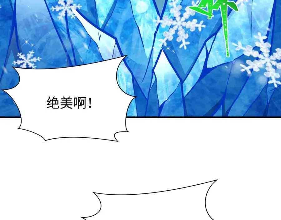 第446话 扶桑篇-百鬼狂宴！54