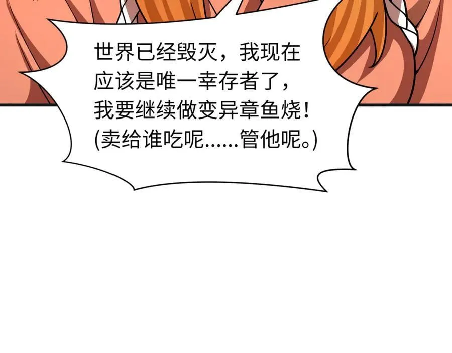 第439话 扶桑篇-重建大阪！145