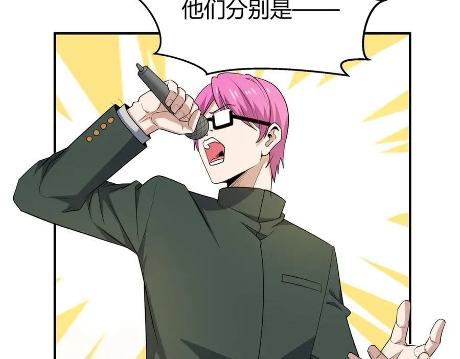 第442话 扶桑篇-爆炸吧！食之魂！54