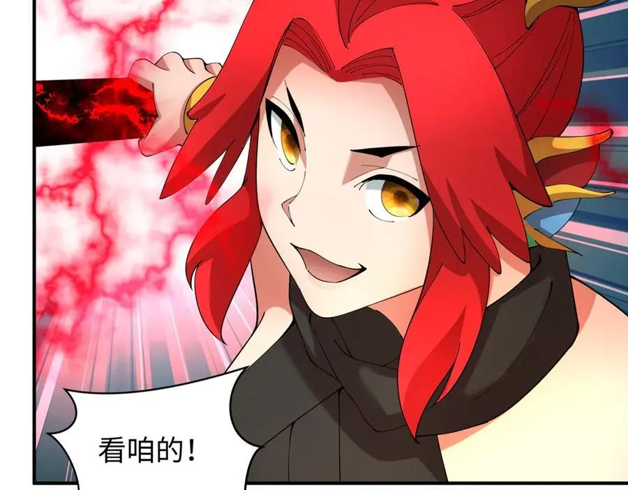 第447话 扶桑篇-人鬼电竞大赛！94