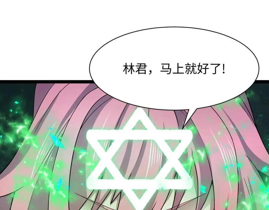 第435话 扶桑篇-融合瞬切！143