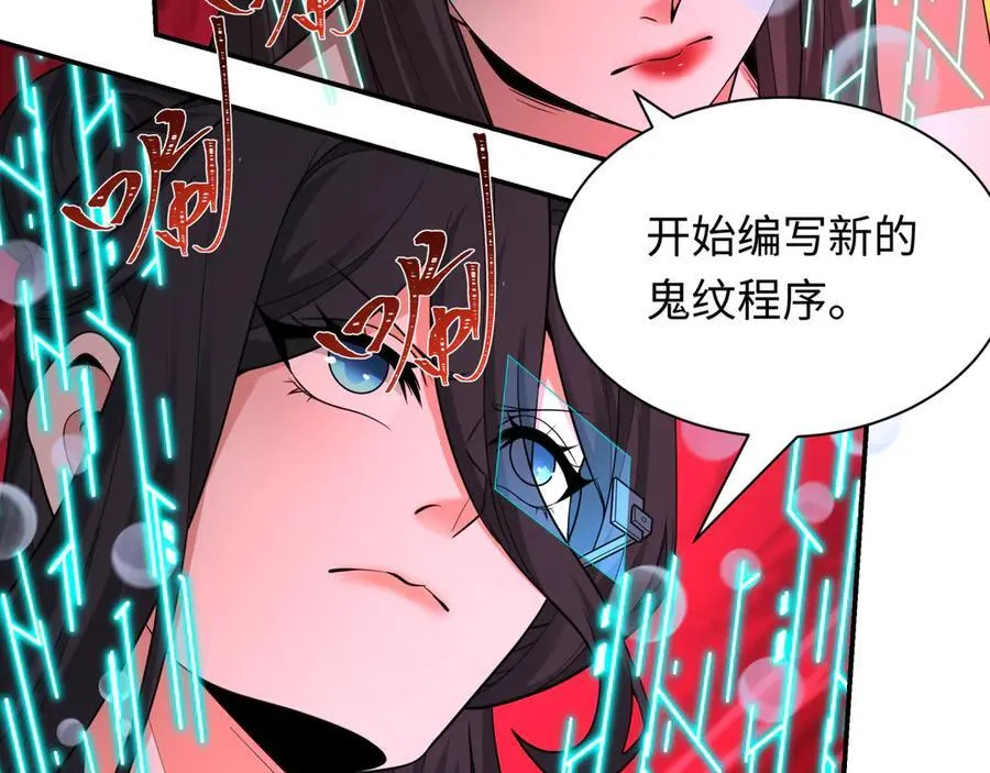 第428话 扶桑篇-林风VS上杉谦信13