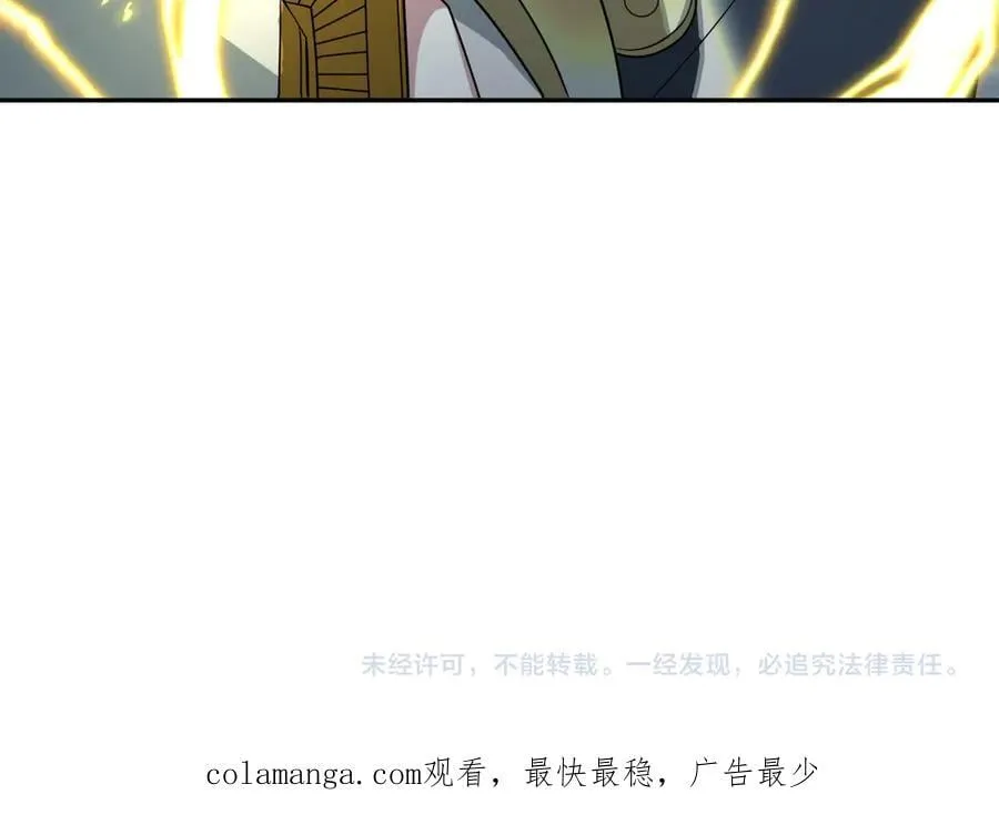 第429话 扶桑篇-林风VS上杉谦信191