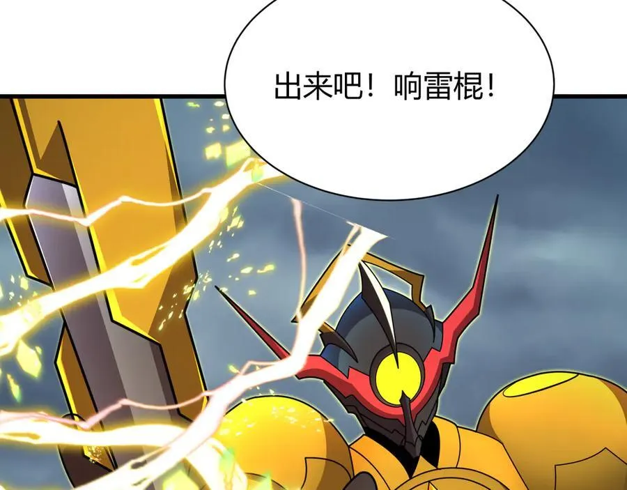 第434话 扶桑篇-斗天VS毘沙门！69