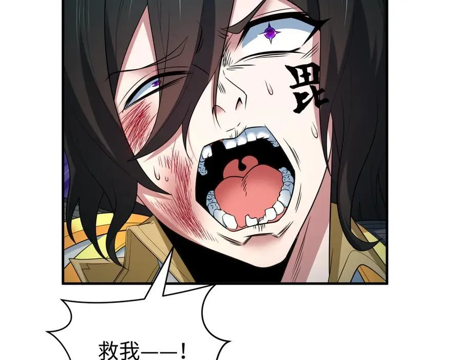 第431话 扶桑篇-兄妹相残！29