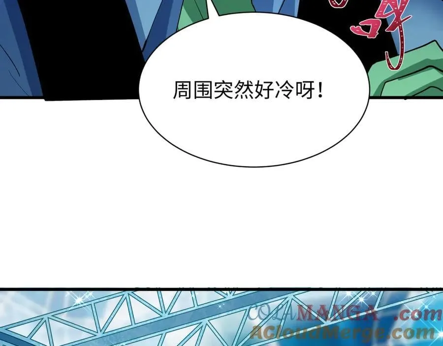 第444话 扶桑篇-惊悚乐园！44