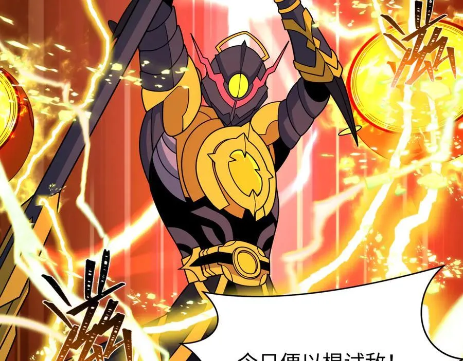 第434话 扶桑篇-斗天VS毘沙门！123