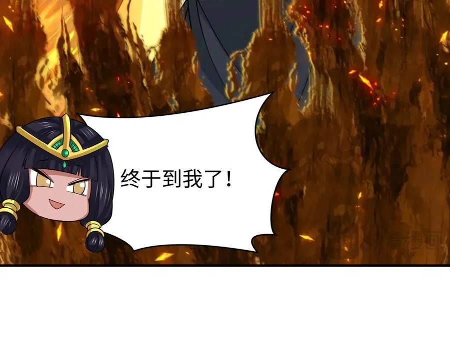 第435话 扶桑篇-融合瞬切！81