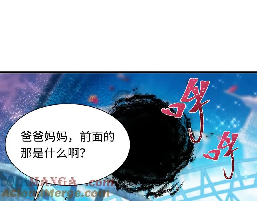第444话 扶桑篇-惊悚乐园！48