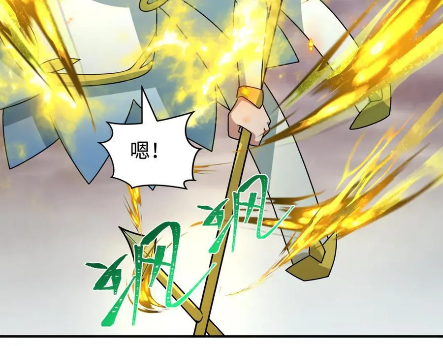 第436话 扶桑篇-神器共鸣！99