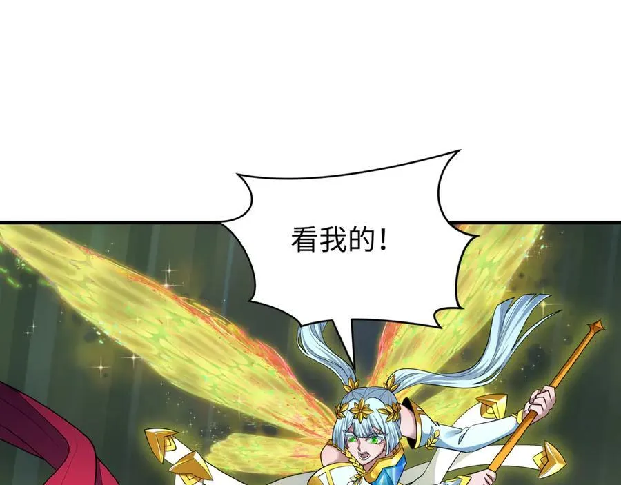 第431话 扶桑篇-兄妹相残！45