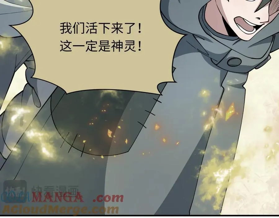 第440话 扶桑篇-神秘学者！56