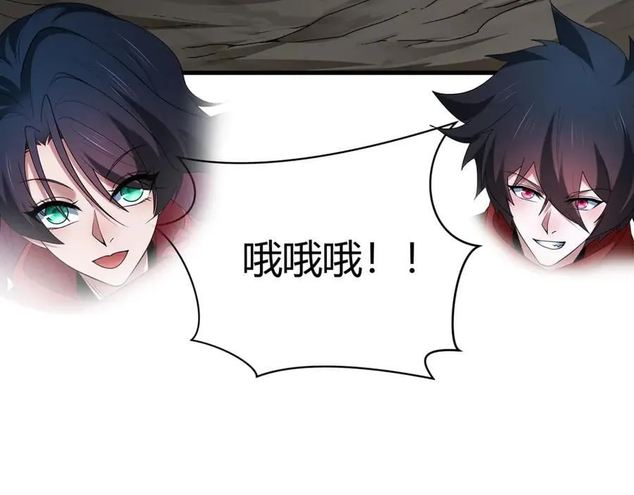 第438话 扶桑篇-大阪审判！47