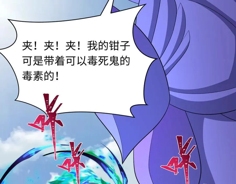 第428话 扶桑篇-林风鬼灵VS上杉天王！98