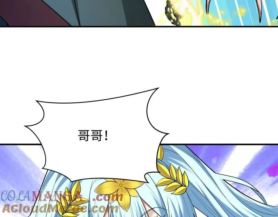第435话 扶桑篇-融合瞬切！8