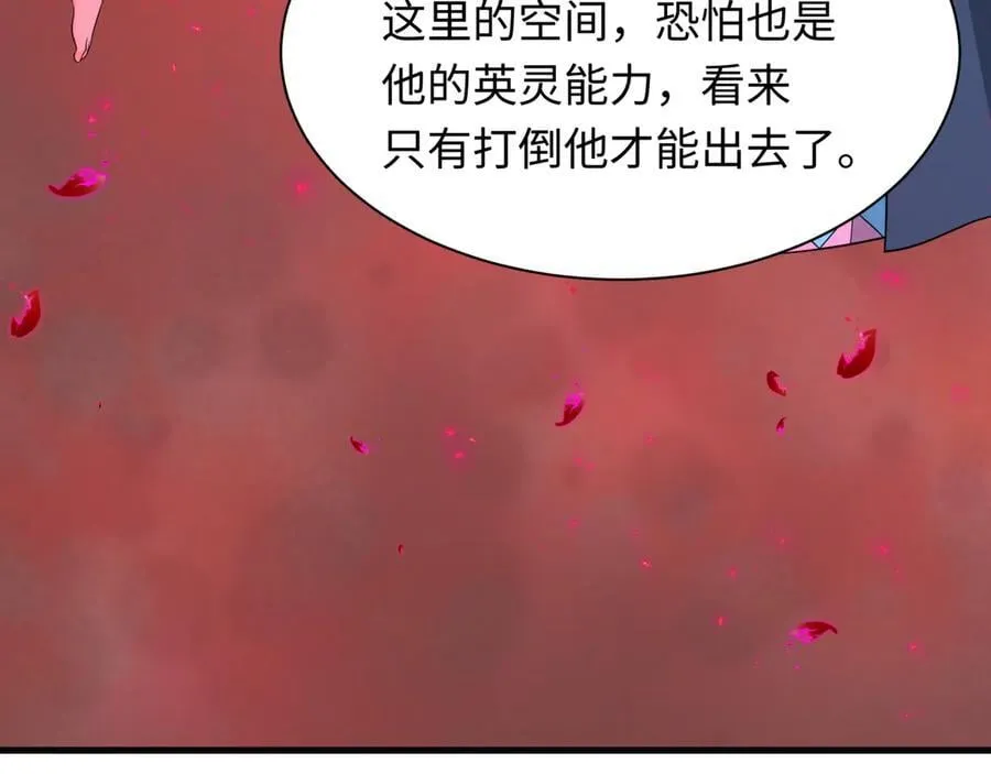 第448话 扶桑篇-荒骷髅战歌！129