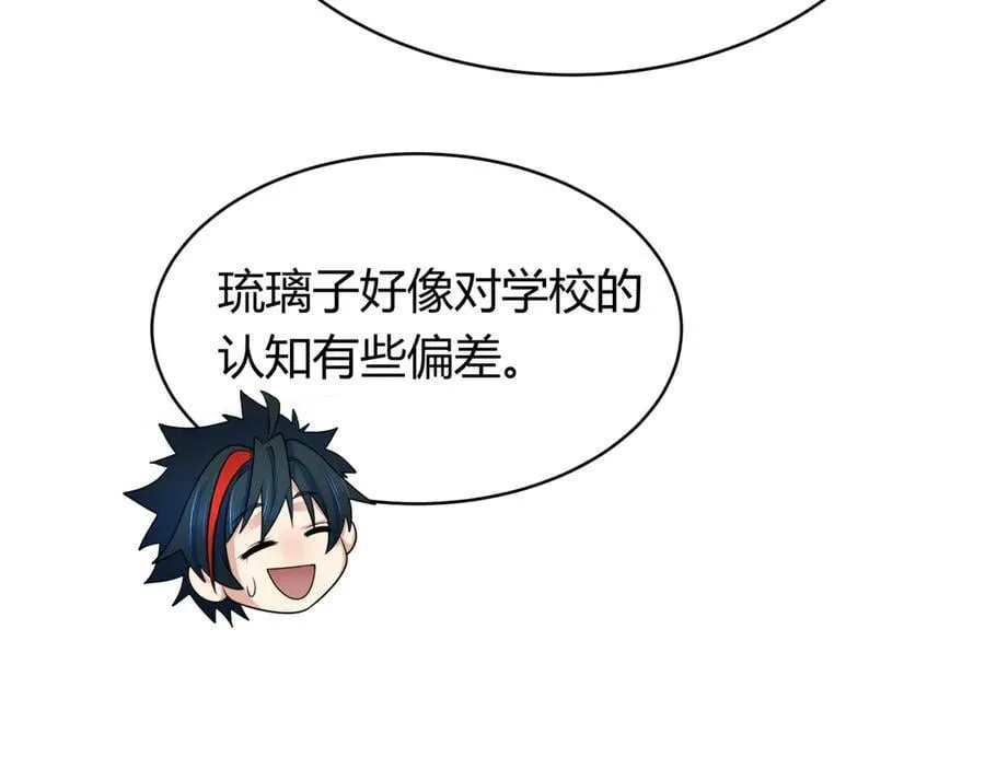 第438话 扶桑篇-大阪审判！41
