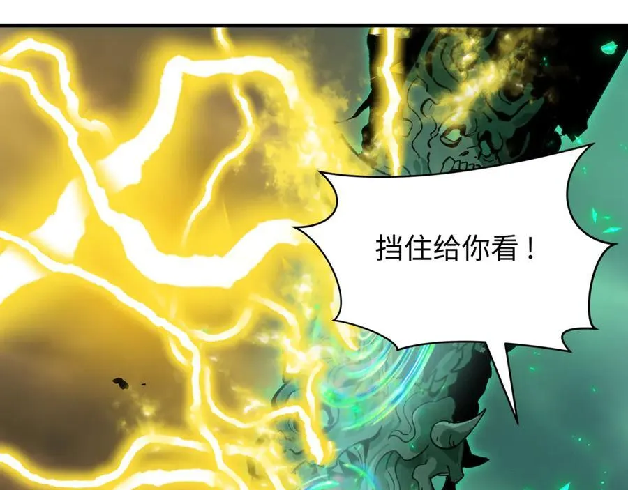 第435话 扶桑篇-融合瞬切！127