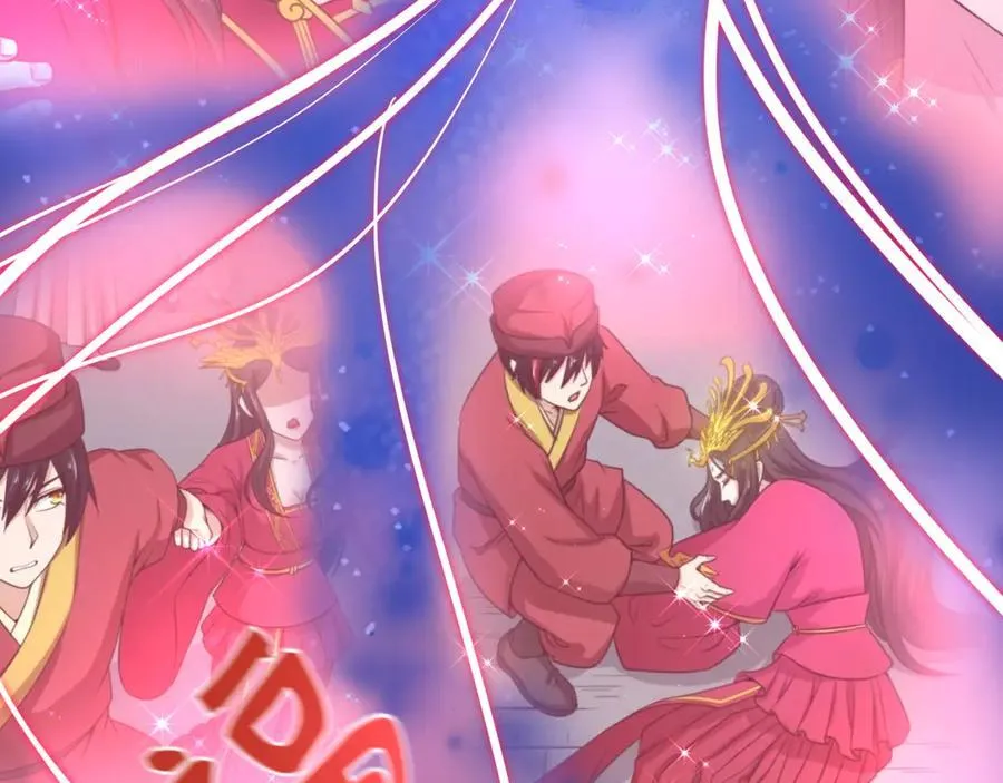 第451话 扶桑篇-百鬼哭嫁！15