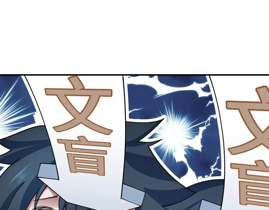 第444话 扶桑篇-惊悚乐园！170