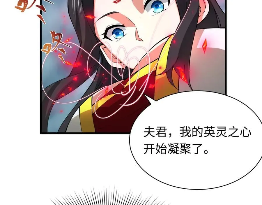 第437话 扶桑篇-绑定神器！81