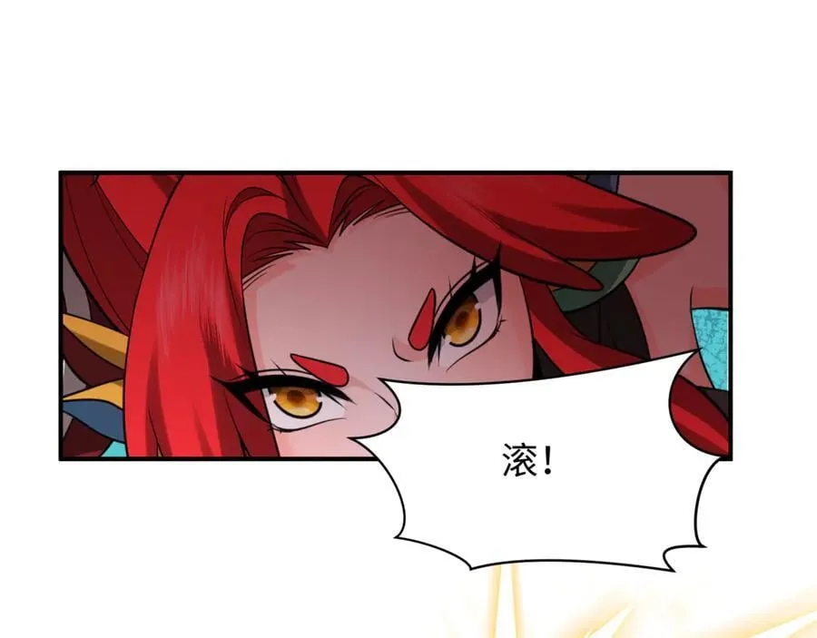 第445话 扶桑篇-猪头摄影！75