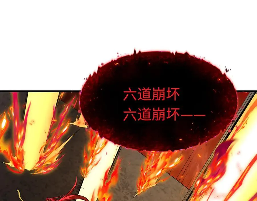 第450话 扶桑篇-迎亲鬼出现！47