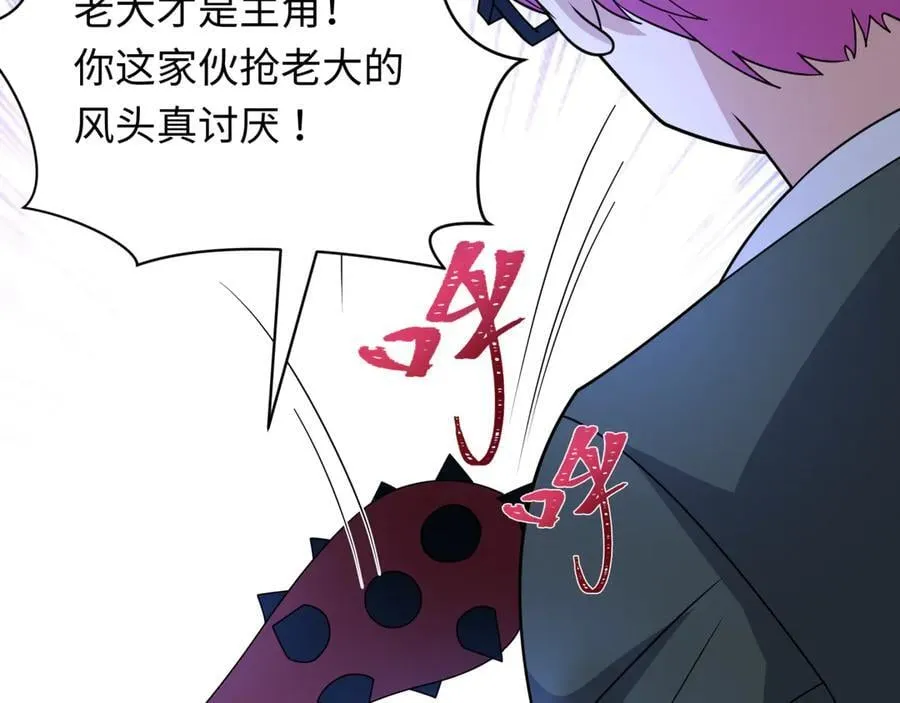 第440话 扶桑篇-神秘学者！183