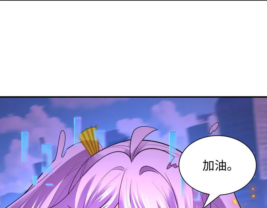 第447话 扶桑篇-人鬼电竞大赛！158