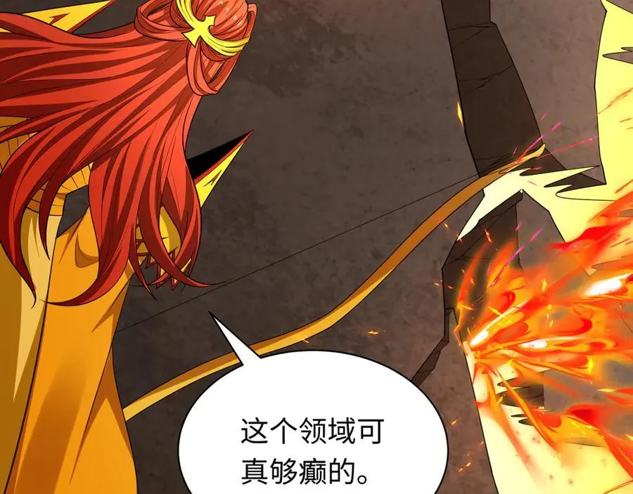 第450话 扶桑篇-迎亲鬼出现！41