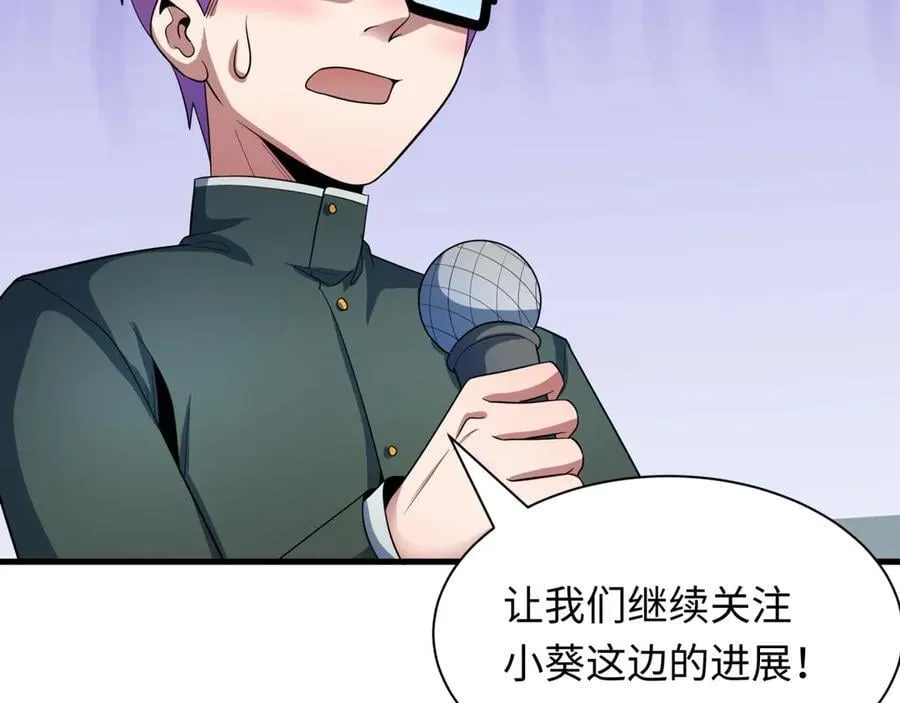 第443话 扶桑篇-厨神争霸！105