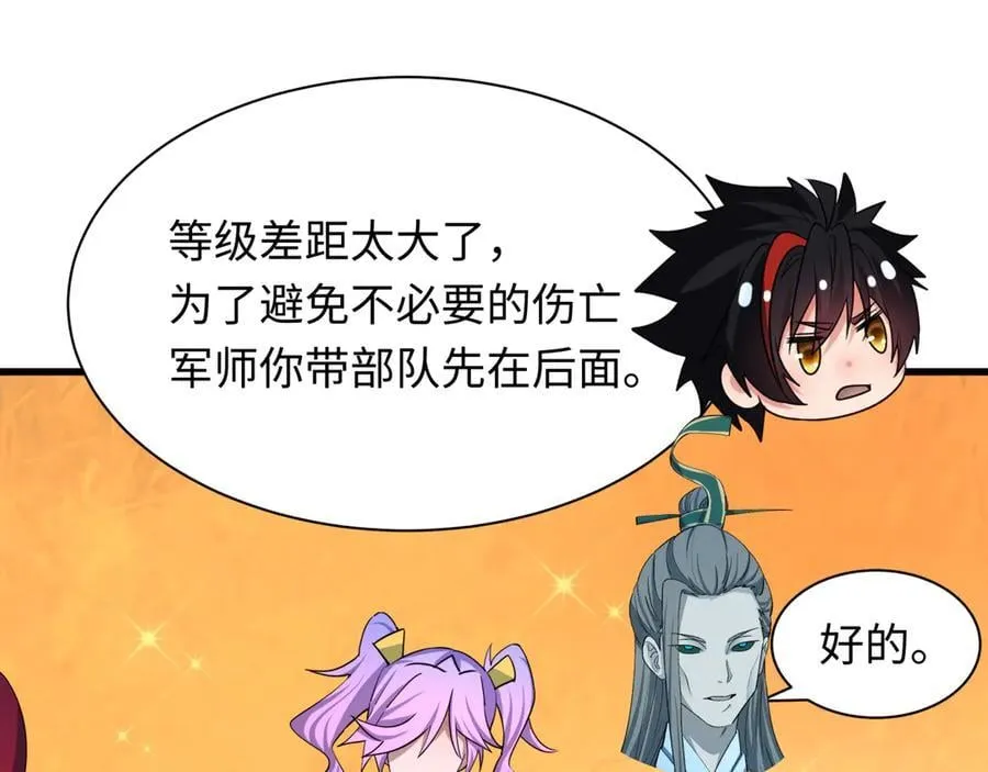 第428话 扶桑篇-林风鬼灵VS上杉天王！5