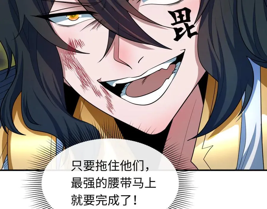 第431话 扶桑篇-兄妹相残！62