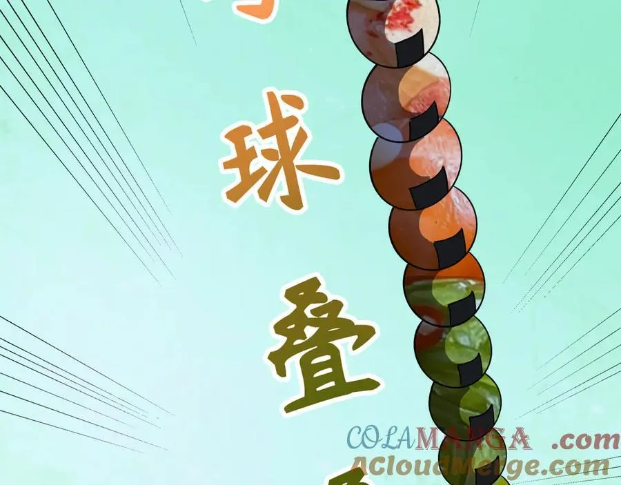 第443话 扶桑篇-厨神争霸！72