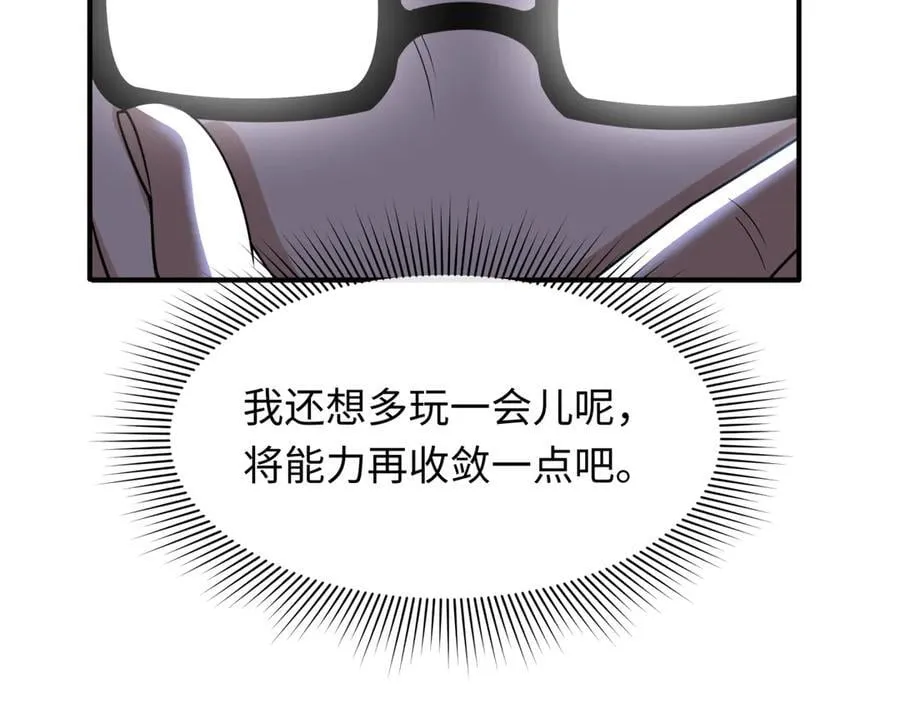 第440话 扶桑篇-神秘学者！181