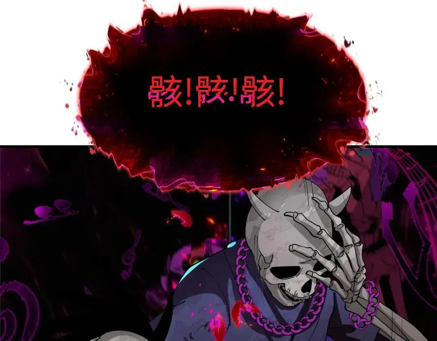 第450话 扶桑篇-迎亲鬼出现！139
