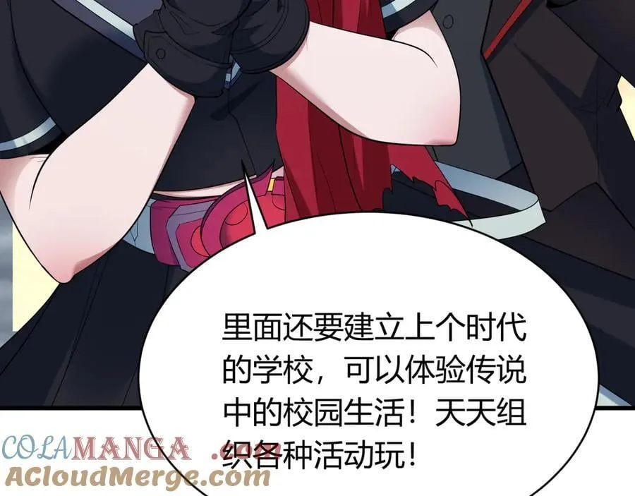 第438话 扶桑篇-大阪审判！40