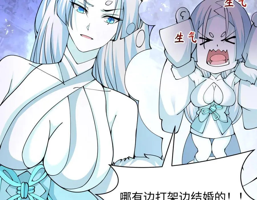第452话 扶桑篇-三拜骷髅凉！106