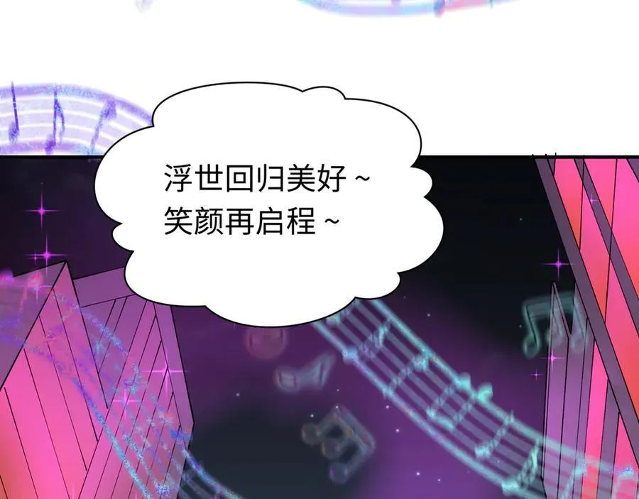 第446话 扶桑篇-百鬼狂宴！70
