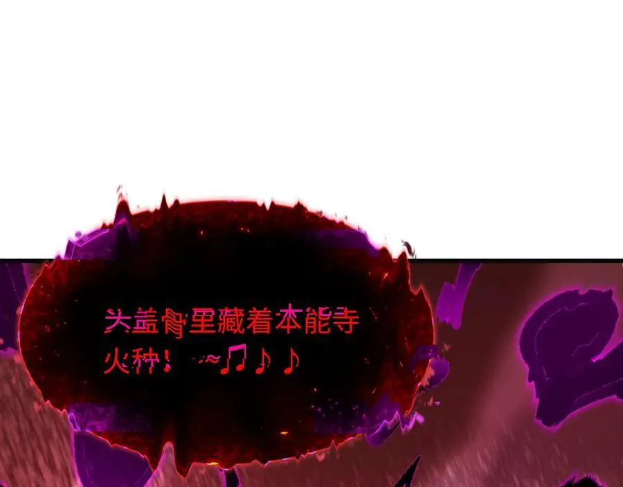 第449话 扶桑篇-黄泉摇滚！126