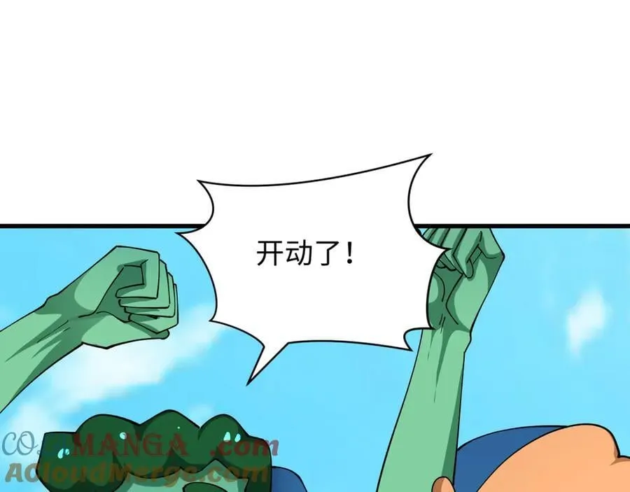 第444话 扶桑篇-惊悚乐园！32