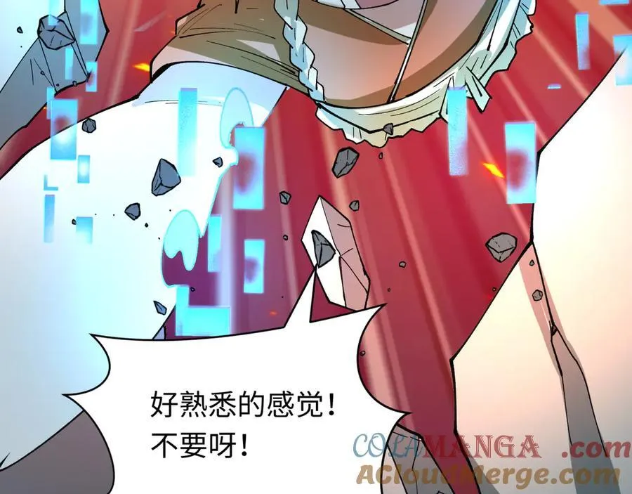 第447话 扶桑篇-人鬼电竞大赛！100
