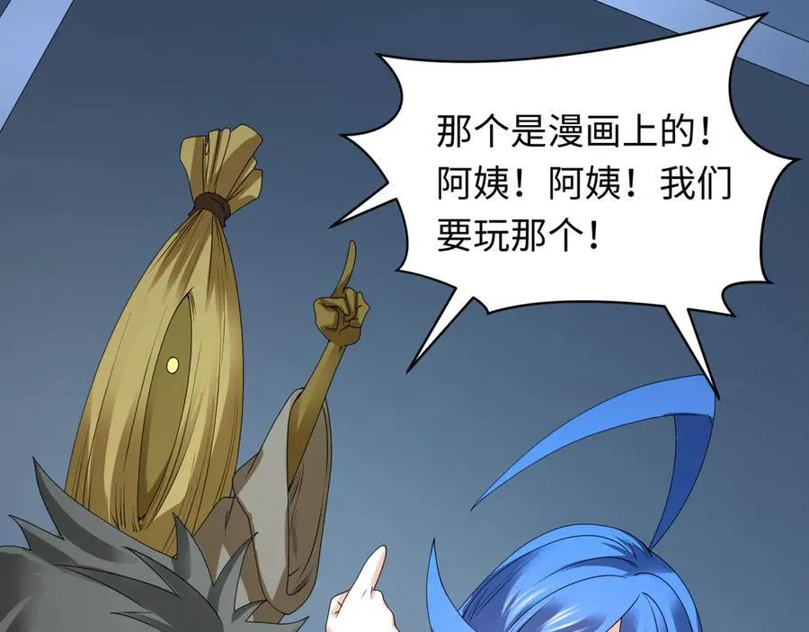 第445话 扶桑篇-猪头摄影！26