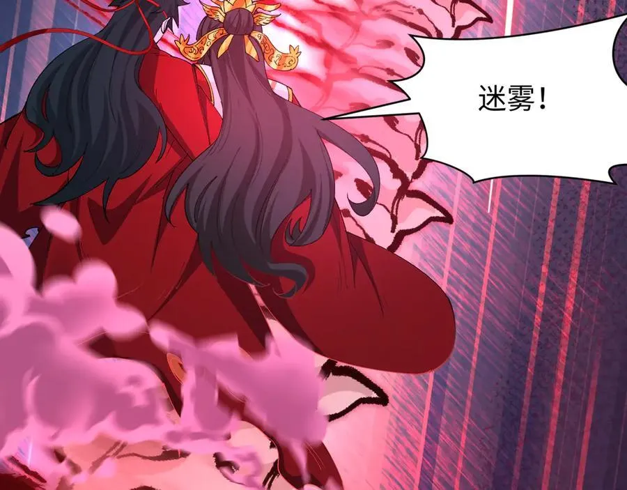 第452话 扶桑篇-三拜骷髅凉！126