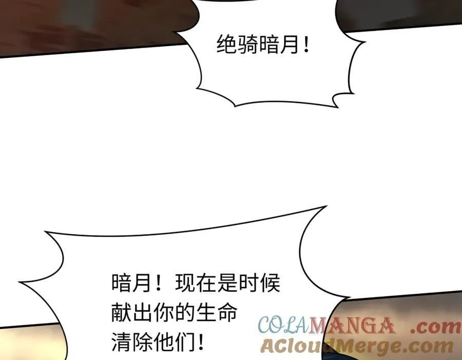 第431话 扶桑篇-兄妹相残！60